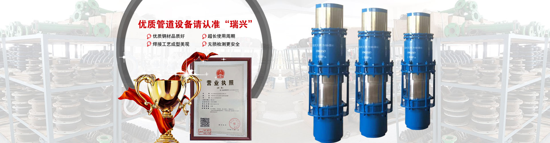 無(wú)機(jī)涂料banner