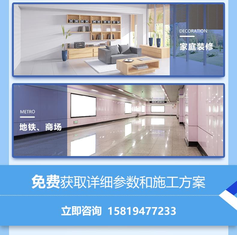 內墻涂料價格產品詳情介紹6